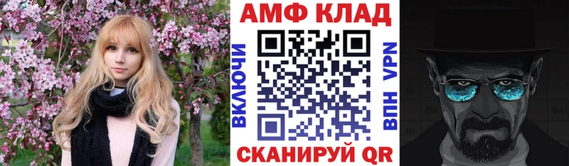 Амфетамин Premium  как найти закладки  Бугуруслан 