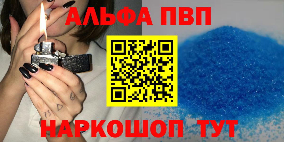 APVP СК Бугуруслан