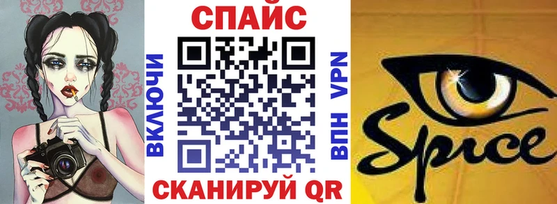 Бутират вода Бугуруслан