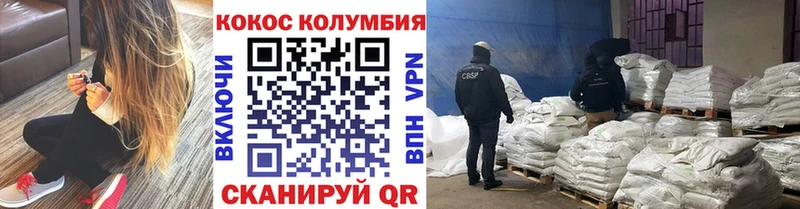 продажа наркотиков  hydra   COCAIN 99%  Бугуруслан 