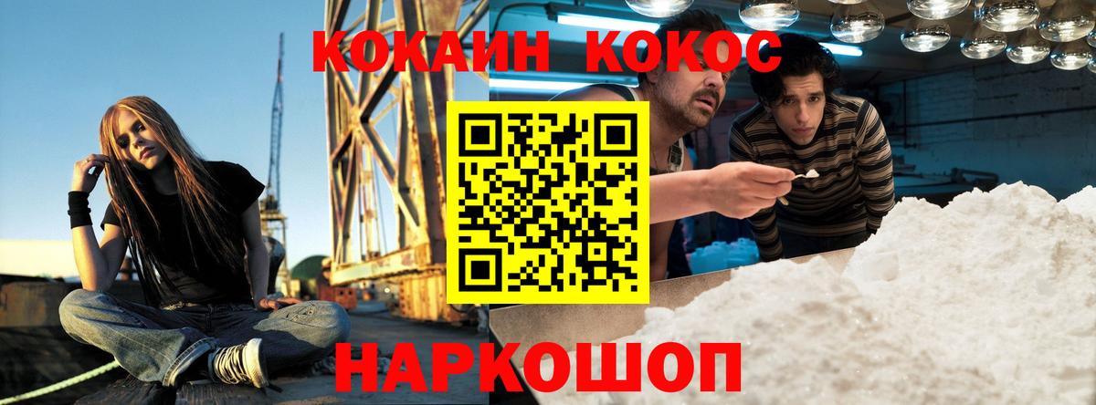Кокаин Боливия Бугуруслан