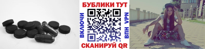 Экстази диски Бугуруслан