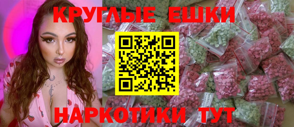 сколько стоит  Экстази  Бугуруслан  Ecstasy ешки  Вход с VPN  ЭКСТАЗИ 250 мг 