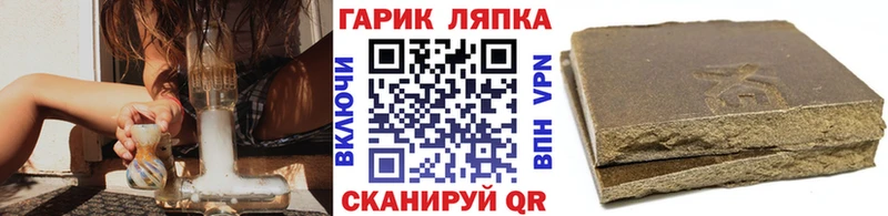Гашиш хэш Бугуруслан