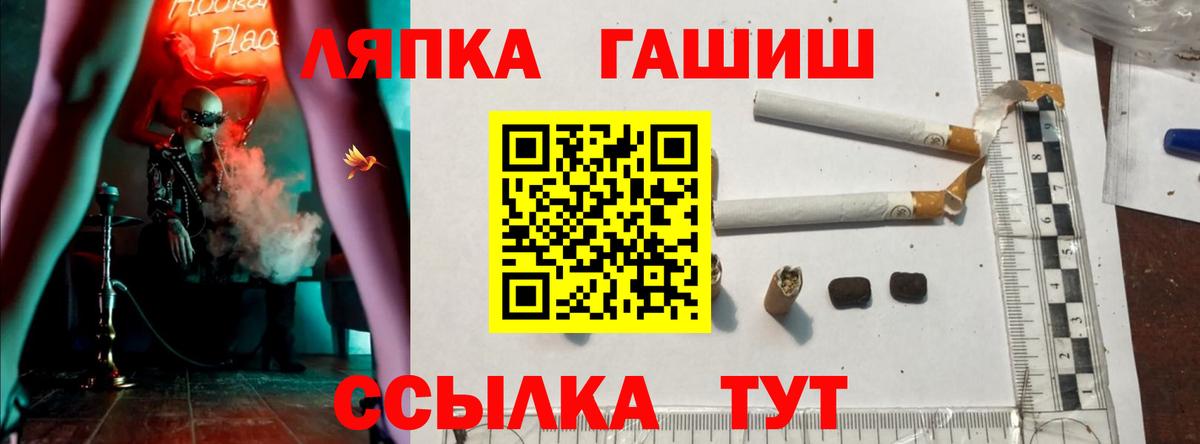 Перец  ГАШ  Вход с VPN  НБОМе  ГАШ  Alpha-PVP  Марихуана  Бугуруслан  Меф  Кокаин 