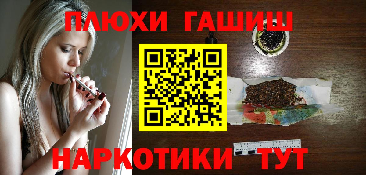 Гашиш Premium  Гашиш Ice-O-Lator  Бугуруслан 