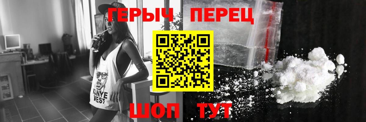 ГЕРОИН хмурый  Бугуруслан 