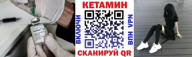 Кетамин VHQ купить наркотик Бугуруслан