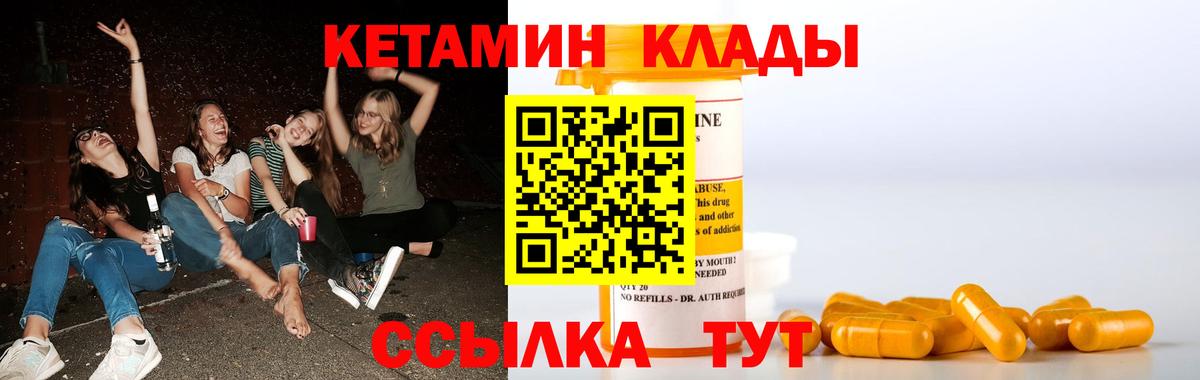 Кокаин  Бугуруслан  Вход с VPN  МЕФ кристаллы  ГАШИШ 