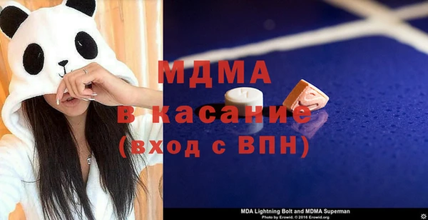 мефедрон Осинники
