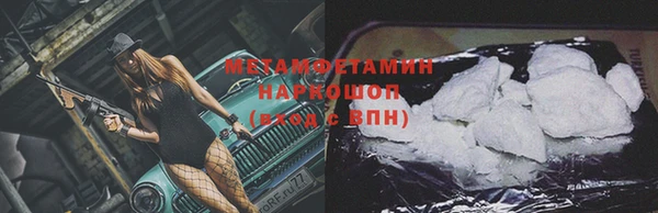 mdpv Нягань