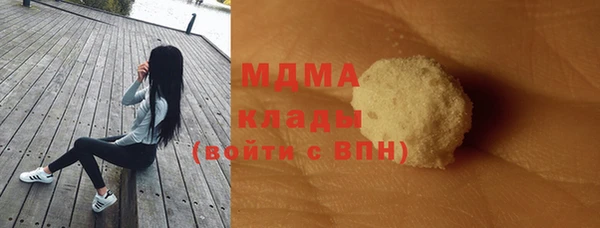 COCAINE Болотное