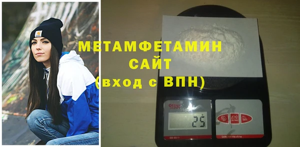 мефедрон Осинники