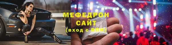 твердый Волоколамск