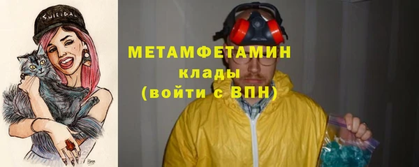 мефедрон Осинники