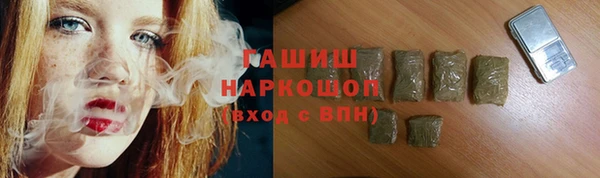 герыч Нязепетровск