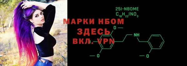 герыч Нязепетровск