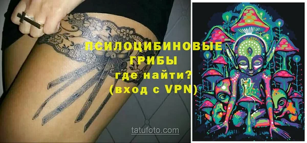 герыч Нязепетровск
