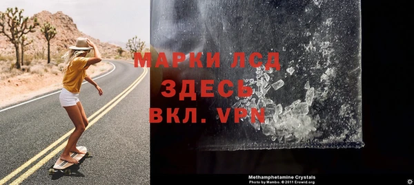 мефедрон Осинники