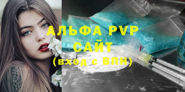 гашиш Няндома