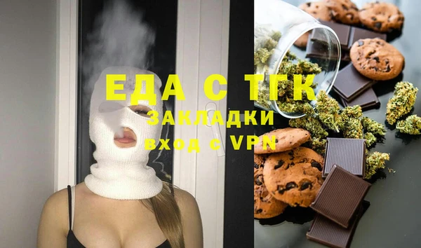 герыч Нязепетровск