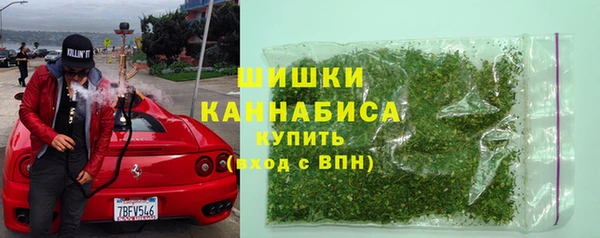 герыч Нязепетровск
