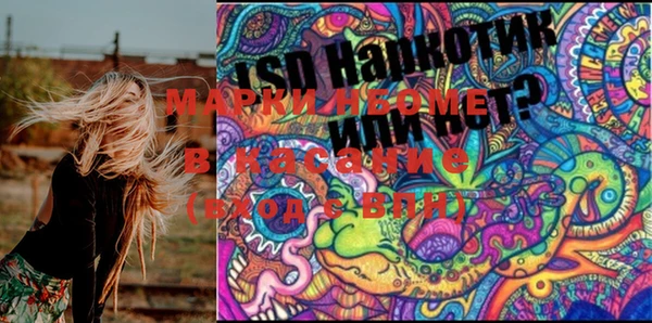 меф VHQ Болохово