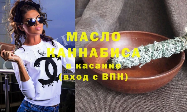 шишки Новозыбков