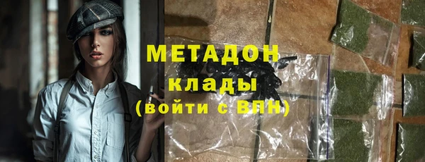 гашиш Няндома