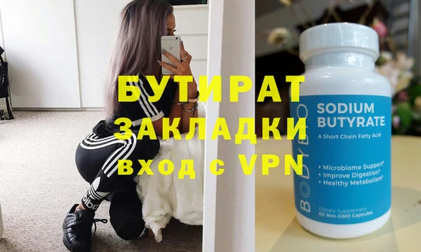 мефедрон Осинники