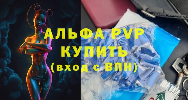 гашиш Няндома