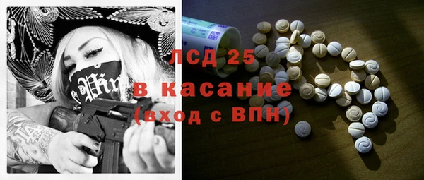 2c-b Волосово