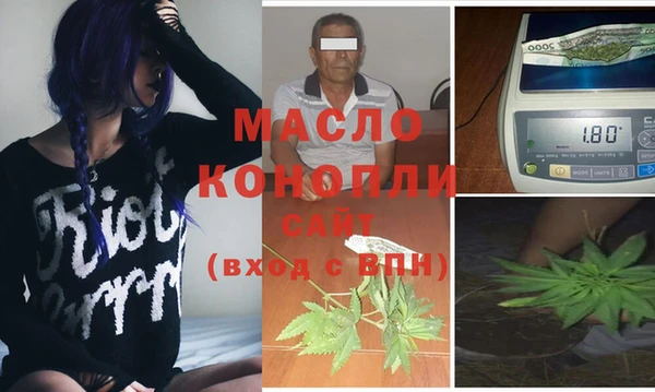 герыч Нязепетровск