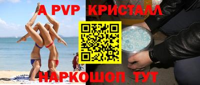 а пвп мука Берёзовский