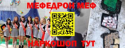 mdpv Балаково