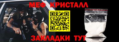 гашик Балашиха