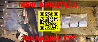 прущая мука Аргун