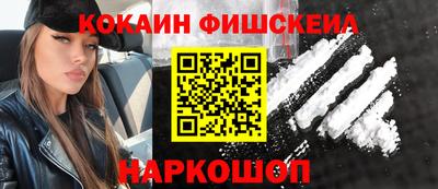 ешки Апрелевка
