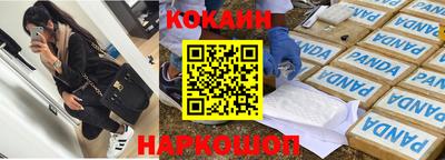 гашик Балашиха