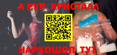 гашик Балашиха