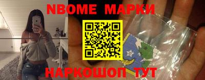 гашик Балашиха