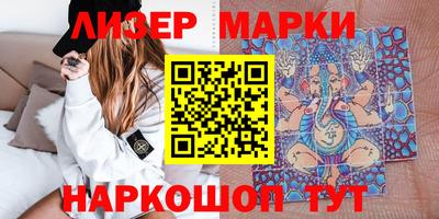 кокаин перу Апшеронск