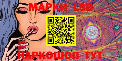 кокаин перу Апшеронск
