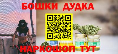 гашик Балашиха