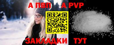 кокаин перу Апшеронск