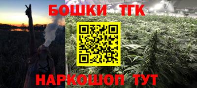 прущая мука Аргун