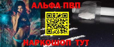 гашик Балашиха