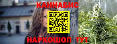 гашик Балашиха