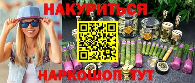 альфа пвп VHQ Бийск