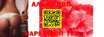 mdpv Балаково